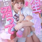 【中出し】 【VR】先生、私に沼って ず～っと誘惑されっぱなし！ダメな教師に堕ちていくのがわかる理性と脳ミソがぶっ壊されるほど天才的にカワイイ教え子と中出し！ 松本いちか 『FANZA』
