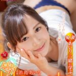【中出し】 【VR】マドンナ専属 希島あいり 愛する妻・あいりと一緒に学ぶイチャラブHowto妊活SEX VR 『FANZA』