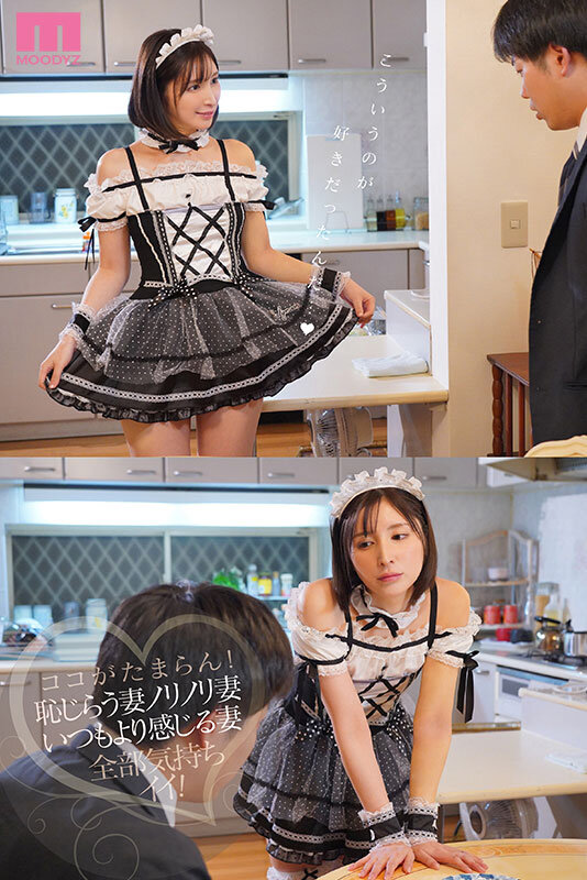 【中出し】 僕のコンカフェ通いに嫉妬した妻のジェラシーメイドご奉仕 バ...