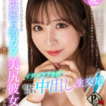 【中出し】 【VR】俺の事とSEXが好きすぎる性欲爆強の激カワ美尻彼女とイチャラブ全開で朝まで何度も中出し生交尾 小那海あや【8K】 『FANZA』