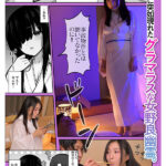 【中出し】 勝手に住みついてる陰キャ幽霊のカラダを好き勝手する話 幽霊だからいくら中出ししたって妊娠しない！ スタイル抜群でかわいいドエロい女の幽霊に中出し三昧！ 月野かすみ 『FANZA』