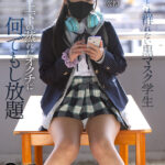 【中出し】 【VR】周りとは群れない黒マスク学生 上下の蒸れたオクチに何でもし放題 『FANZA』