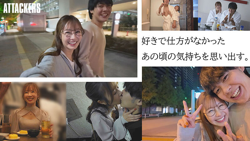 【中出し】 「僕、結婚するんだよね」そうなんだ…じゃあ今夜は君を寝かさ...