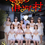 【中出し】 【VR】【8K】地図から消された村VR 『FANZA』