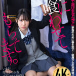 【中出し】 娘に喰わせてもらってます。 天美めあ 『FANZA』