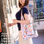 【中出し】 新しく引っ越してきた隣人は美人なシングルマザーだった。明るく振舞っているがどこか寂しげで… 香椎佳穂 『FANZA』