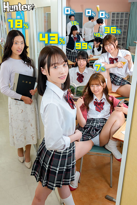 【中出し】 えっ！？80％？なにこの数字？ヤレる確率が可視化されてボク...