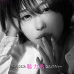 【中出し】 【VR】なぜ、他人のオンナってこんなにも魅力的なんだろう…彼氏いるのに終電逃して部屋に泊まりに来たバイト先の不埒な巨乳ショートカット後輩‘宍戸さん’の癒し笑顔の裏にあるオンナの顔に触れる浮気性交 宍戸里帆 『FANZA』