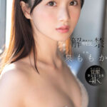 【中出し】 解禁 初めての中出し ツルスベ透明美肌クイーンが「もうイッてるってばぁ」状態で初・膣射 泉ももか 『FANZA』