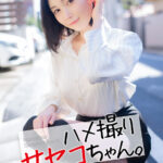 【中出し】 【4K】ハメ撮りサセコちゃん。 もも 本田もも 『FANZA』