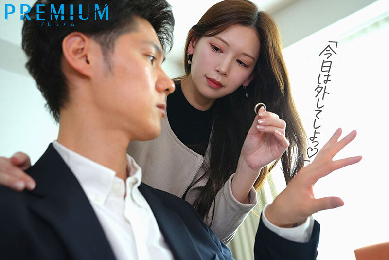 【中出し】 妻と倦怠期中の僕はつむぎ（義妹）に誘惑されて何度も、何度も...