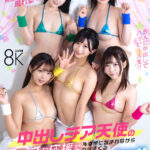 【中出し】 【VR】人生の大ピンチが訪れる度に何処からともなく現れる中出しチア天使のエッチな応援で多幸感に包まれながらヤリまくる無敵射精ライフ！！ 『FANZA』