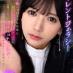 【中出し】 【VR】【8K VR】サイレントジェラシー 嫉妬した口下手な先輩に無言＆ジト目で見つめられ、有無を言わさぬ濃密ベロチュウ性交で完堕ちするまで分からされた激情片想い 北岡果林 『FANZA』