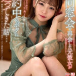 【中出し】 【VR】【8K VR】同窓会で再会した元彼女が婚約中のボクに迫ってきた話…西元めいさ 『FANZA』