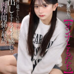 【中出し】 【VR】Hもできる親友の【オンナともだち】普通に遊ぶくらい仲がいいけど、中出しもするイイ感じの肉体関係が最高。 『FANZA』