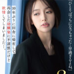 【中出し】 【VR】【同級生の喪服】10年ぶりに田舎に帰省して再会した幼馴染に不謹慎だけど欲情してしまいました…。 美咲かんな 『FANZA』