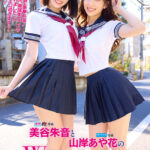 【中出し】 美谷朱音と山岸あや花のW凄テクを我慢できれば生★中出しSEX！ 特別編 『FANZA』