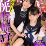 【中出し】 【VR】ねぇねぇ、この子買ってよ！！ 友達を売りに来た円光斡旋女子○生4 『FANZA』