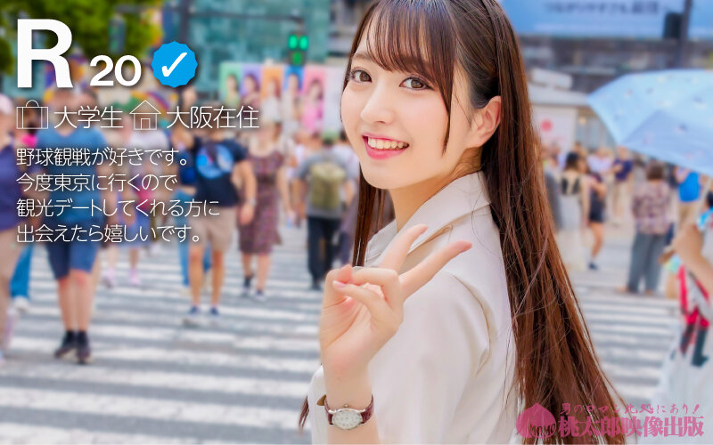 【中出し】 マチアプちゃん！警戒心ゼロの剛毛無垢っ子がはじめての東京に...