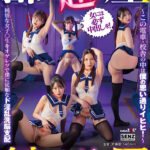 【中出し】 【超部屋結界】ハーレムSPECIAL～この電車・校舎の中は僕の思い通りイヒヒ！～純情な女子〇生をオゲレツで僕に従順なド淫乱洗脳支配 『FANZA』