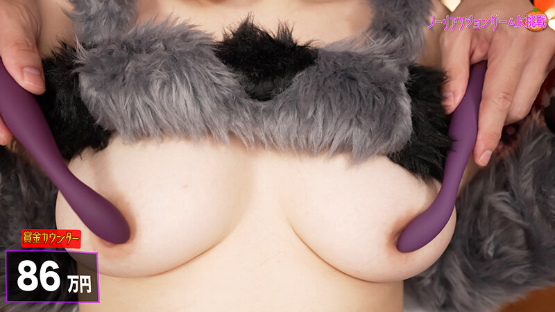 【中出し】 池袋のハロウィンで見つけたパリピが挑戦！巨乳の彼女が何をさ...