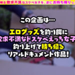 【中出し】 【見た目清楚なド変態看護師×桃尻跳ねる美体の天使と昇天FUCK】。○☆スケベ確定☆○。置いておいたローターを持ち帰ろうとする看護師をGET♪急遽病院内でとびっこプレイ開始！我慢ならず患者が隣にいる中フェラ抜き→ホテルで2連戦！！白衣を開けさせてイキまくる美人… 『FANZA』