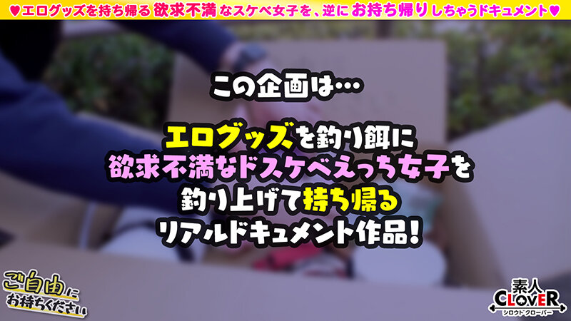 【中出し】 【見た目清楚なド変態看護師×桃尻跳ねる美体の天使と昇天FU...