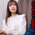 【中出し】 特濃おじさんザーメンを何発も膣内保管！「孕ませて」と懇願しながら中出しハメ撮りを許可する女 前田美波 『FANZA』