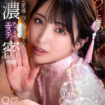 【中出し】 【VR】「とろっとろにしてあげる…」すんごい至近距離で淫らな言葉をささやく濃密チャイナエステ 倉木しおり 『FANZA』