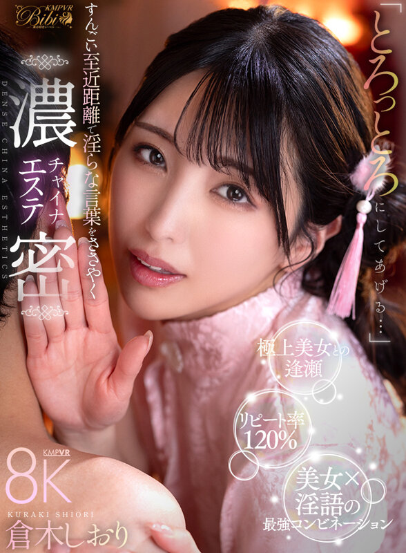 【中出し】 【VR】「とろっとろにしてあげる…」すんごい至近距離で淫ら...