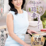 【中出し】 初撮り六十路妻ドキュメント 里海ゆうひ 『FANZA』