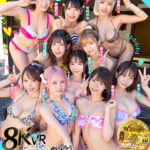 【中出し】 【VR】同窓会で帰省した幼馴染10人が僕とお見合い大作戦！～女だらけの田舎村で僕1人を奪い合う超ハーレム中出し大乱交～ 『FANZA』