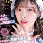 【中出し】 【VR】ドジで、タメ口で、すぐ不貞腐れるけど なんだかんだ性処理ご奉仕だけは絶対に手を抜かない 正直で実直で可愛すぎる【僕専属】気まぐれメイド 新ありな 『FANZA』