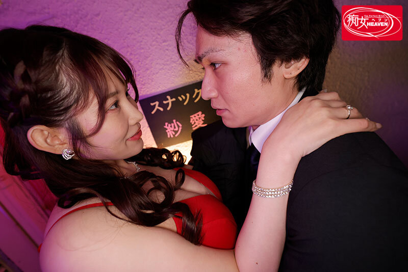 【中出し】 乳首ビンビンッどスケベ接客してあげるから 豊満ムチボディな...