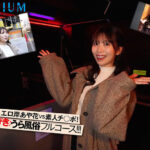 【中出し】 突撃！山岸あや花がカラダを張ってガチ潜入！裏風俗レポート！ 『FANZA』