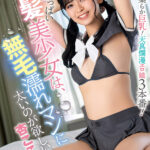 【中出し】 笑顔いっぱい黒髪美少女は、無毛濡れマンに太いのが欲しい 杏ここ 『FANZA』