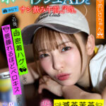 【中出し】 【VR】【8K VR】いつも応援してくれる後輩のボーイッシュADと会社でサシ飲み午前2時。この後、密着ハグして唇腫れるほどベロキスしたし、ゴムも付けずに滅茶苦茶中出しセックスした。 めいさちゃん 『FANZA』