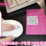 【中出し】 いもうとケータリングサービス ささやきエンジェルボイスのツインテ美少女がサキュバス化！？理想の妹と本能むき出しイチャトロ交尾！ 胡桃さくら 『FANZA』