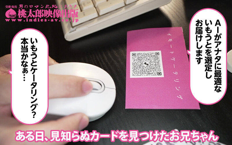 【中出し】 いもうとケータリングサービス ささやきエンジェルボイスのツ...