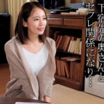 【中出し】 田舎の一人暮らしは退屈すぎて仲良くなったヒマな奥さんと昼間からエロい事ばかりしている 『FANZA』