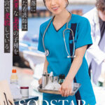 【中出し】 限界集落に赴任した看護師は性欲異常な島民の子種を毎日子宮で受胎している。 小湊よつ葉 『FANZA』