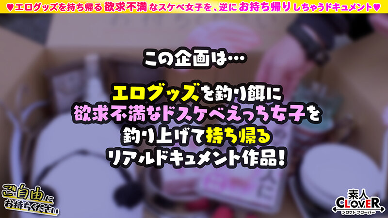 【中出し】 【巨乳メガネっ娘×小柄な美体を巨根で躾ける猛パコSEX】。...