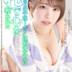 【中出し】 【VR】【8KVR】「ねぇ…お姉さんと見つめ合いながら一緒にいかない？」とある日の午後…ボクは姉の友人に乳で心を奪われた 宍戸里帆 『FANZA』