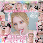 【中出し】 【VR】【トリプル特化】 顔面×地面×超天井 メロディー・雛・マークスは僕専用のおしゃぶりメイド ゼロ距離でじ～っと見つめられて多幸感がヤバすぎる密着ご奉仕いちゃいちゃSEX 『FANZA』