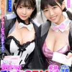 【中出し】 最強ビッチ大集合！数珠つなぎ乱交SEXパーティーvol.81「お姉さんよりエッチな友達紹介してもらえますか」 『FANZA』