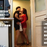 【中出し】 【超乳個撮】念願の本人パイズリ！蒲田風俗嬢、南畑颯花 ※配信限定 『FANZA』