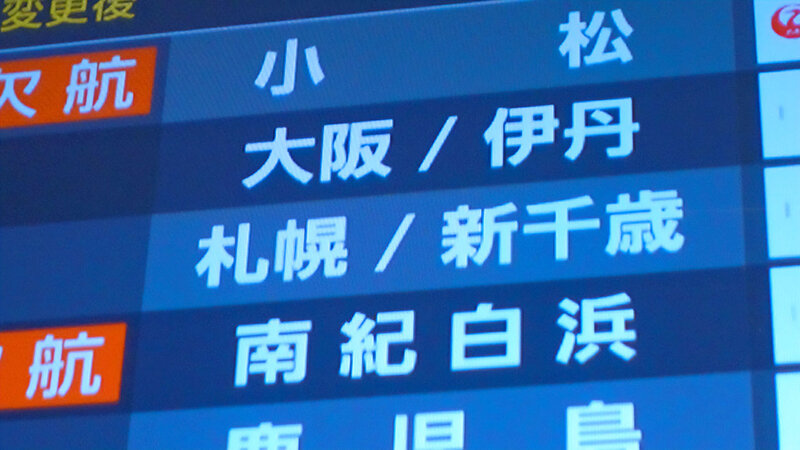 【中出し】 疲れたら旅に出てその土地の女とSEXしようよ 葵（20）北...