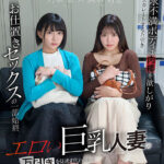 【中出し】 【VR】エロい巨乳人妻の万引きを見逃す代わりに示談SEXを強要したら…欲求不満ボディは肉棒を欲しがりエスカレートする万引き→お仕置きセックスの一部始終 乃木蛍 岡本莉里 『FANZA』