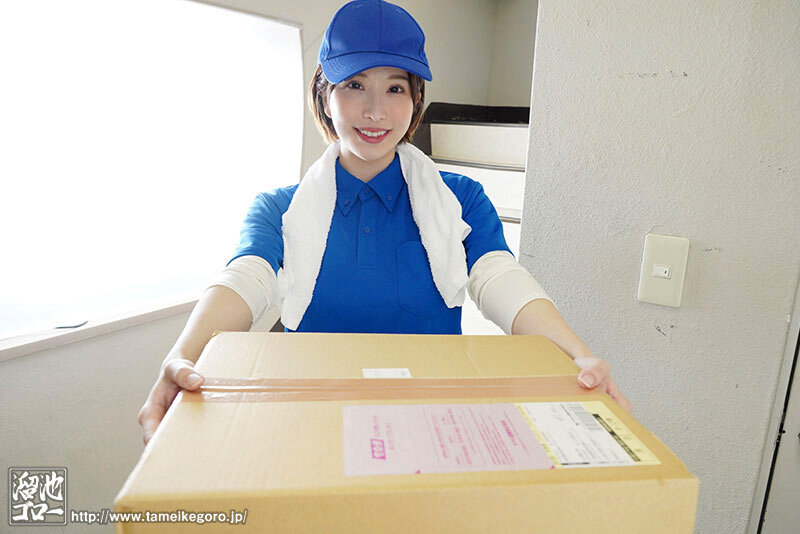 【中出し】 配送会社で働くべっぴんシングルマザーが学生バイトといたると...