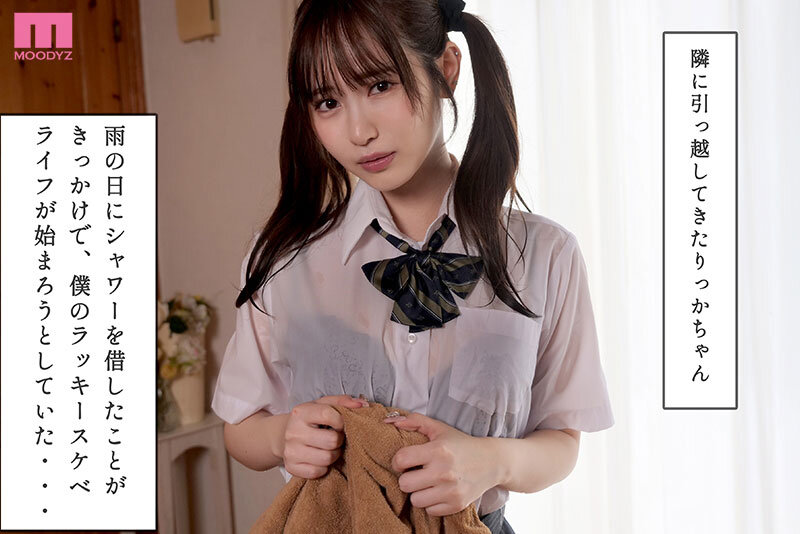 【中出し】 中出し顔面特化 ドクンと膣内で射精するその瞬間までアナタを...